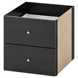 KALLAX Insert with 2 drawers, black-brown, 33x33 cm - IKEA