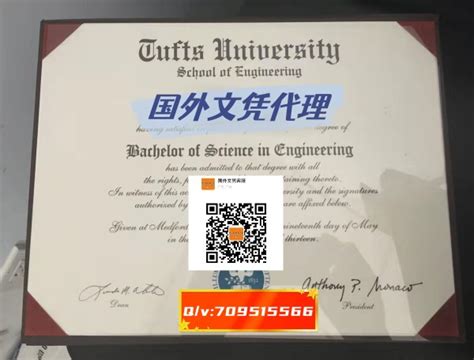 学历认证,国外学位学历认证书毕业证书收费订制办文凭