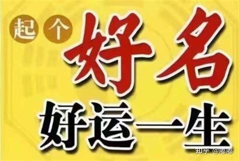 2021年最新免费的公司起名字大全（附名单） - 知乎