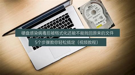 Format Recovery 的图像结果