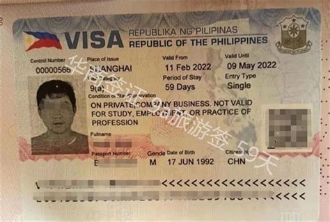 菲律宾什么签证的有效期是3个月？ - 知乎