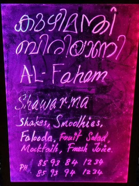Menu at The Shawarma Shack, Thrissur