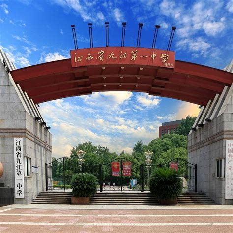 九江大学2021年高考录取分数线是多少？多少分能上九江学院？