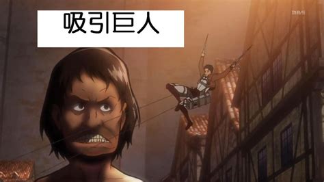Characters | Attack on titan game (tribute) Wiki | Fandom