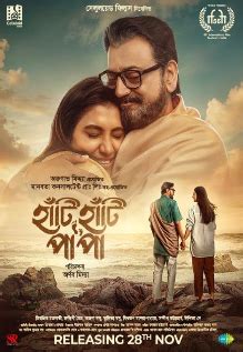 Haati Haati Paa Paa Movie: Showtimes, Review, Songs, Trailer, Posters ...
