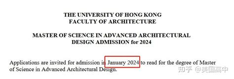 手把手教你，提交香港大学内地本科生网上申请——2021版 - 知乎