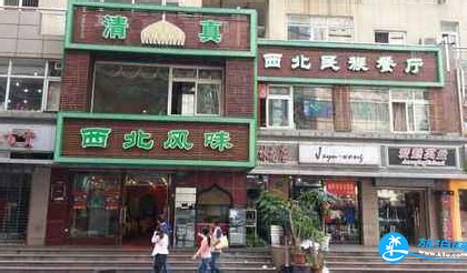 北京这8家货真价实的老字号清真饭馆，只有老北京才知道！ - 每日头条