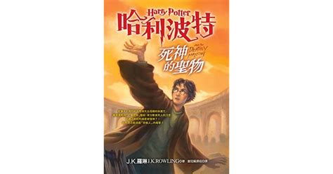 【HP图库】《哈利波特与凤凰社》官方电影海报集锦 - 知乎