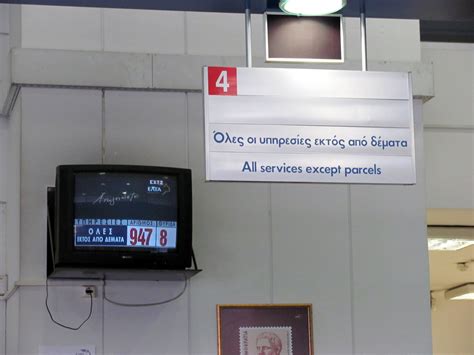 Queue System Tutorial 的图像结果