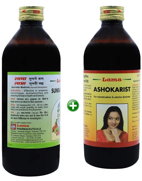 Buy LAMA Sundari Kalp 450 ml + Lama Ashokarist 450 ml (Combo Pack ...