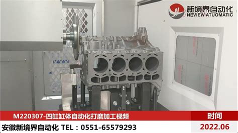 Image result for Engine Deburring