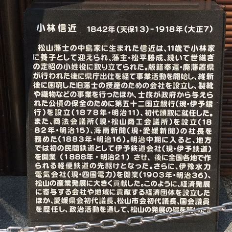 MONUMENT OF NOBUCHIKA KOBAYASHI - All You Need to Know BEFORE You Go ...