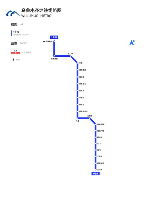 乌鲁木齐地铁线路图2023_乌鲁木齐地铁站点查询_乌鲁木齐地铁有几条线