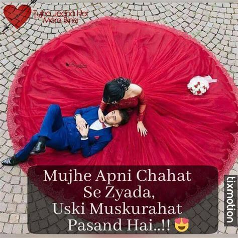 [Good Evening] Uski Muskurahat Pasand Hai.