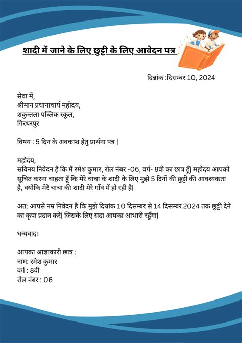 Rezultat imagine pentru Application Pinterest.com