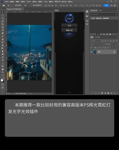 如何解锁Neural Filters，PS2023 Neural Filters安装包下载 - 视频Video