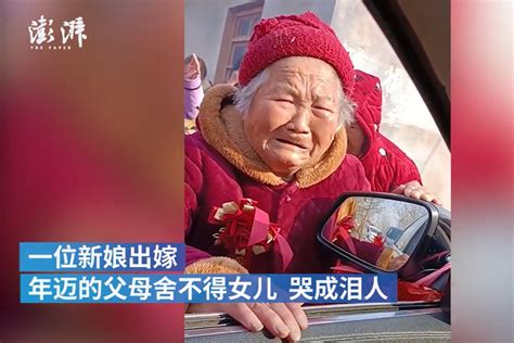 安徽阜阳：21年前抱养的女儿出嫁 80多岁母亲哭成泪人_凤凰网视频_凤凰网