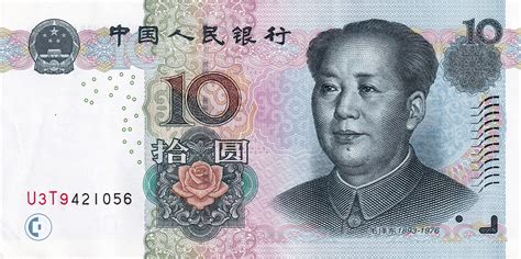 10 Yuan - People's Republic of China – Numista