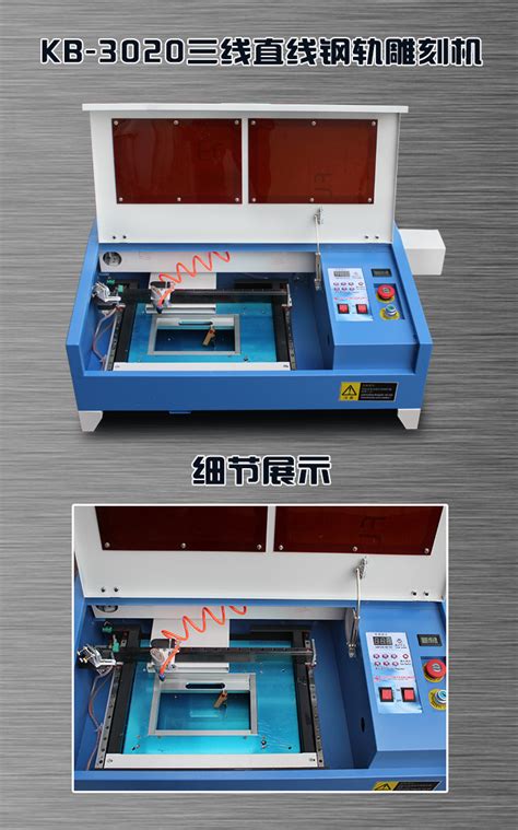 促销激光雕刻机工艺品木头打标机印章机电脑USB刻字机刻章机-Taobao