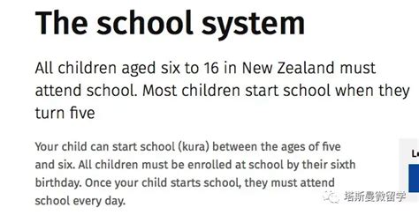如何申请新西兰中小学？ - 知乎