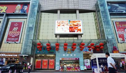 商业地产新力量——领好广场：领跑黄埔社区型购物中心
