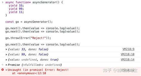 Reference Erroe in JavaScript 的图像结果