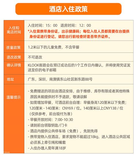 Guangdong Shenzhen Langqi Zhanyun Seaside Resort Hotel - Klook India