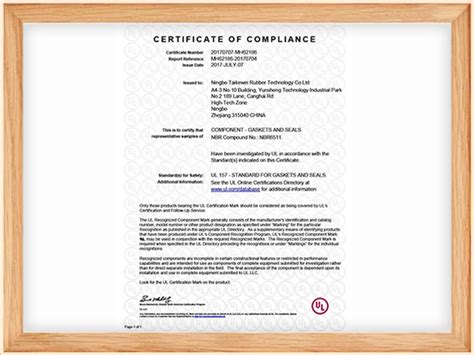 产品UL认证-证书-时恒电子