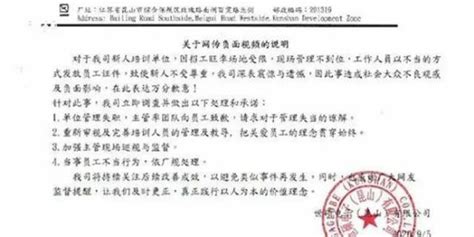 黑白简约公司员工离职证明书离职申请word模板下载 - 觅知网