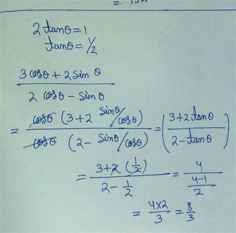 If 2 tan 0=1. Find the value of 3cos 0+2sin 0/2cos 0-sin0 - Brainly.in