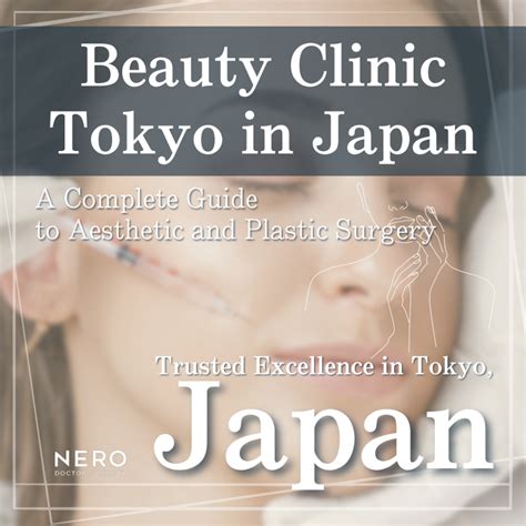 Beauty clinic tokyo in Japan Tokyo｜NERO DOCTOR / BEAUTY