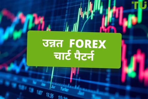 Forex Advanced Chart Patterns 的图像结果