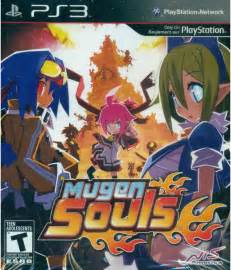 Buy PlayStation 3 Cross Edge (Asia) Import | eStarland.com