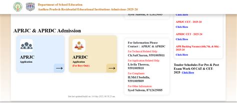 APRJC result 2025 expected soon: Check steps to access scorecards here