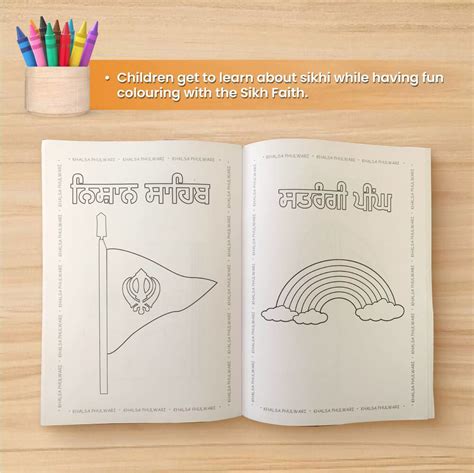 Khalsa Phulwari Colouring Book – Khalsa Phulwari India