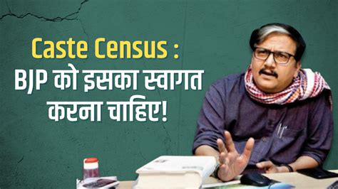 Shouldn't Hindu Society be Worried About its Bahujans: Manoj Jha on ...