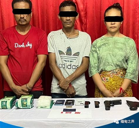 缅甸边境2名外国人和1名缅籍女子私藏毒品枪支被抓；警方查获多种毒品_腾讯新闻