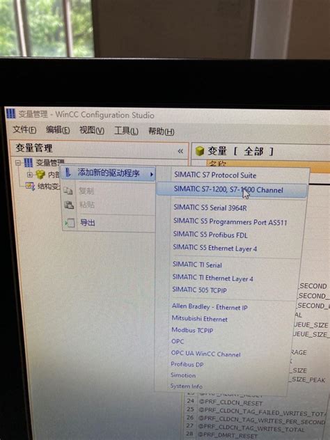 WinCC 7.5 Tutorial 的图像结果