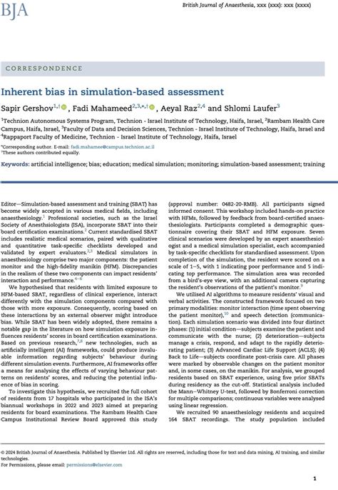 Anaesthesia Simulation 的图像结果
