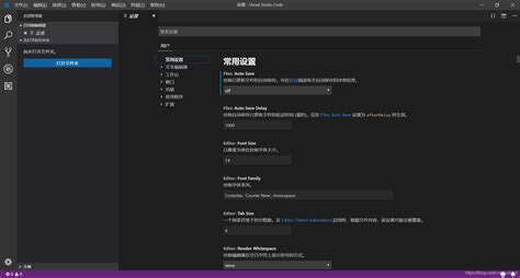 The Vscode Programmer Script Editing Basic Downloads 的图像结果