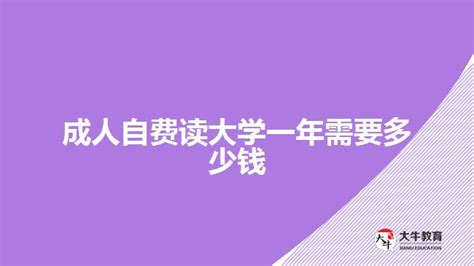 自费留学简介-西南大学国际教育中心官网