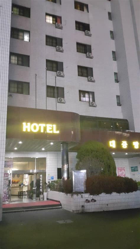 CHONIL HOT SPRING HOTEL (Busan) - Hotel Reviews & Photos - Tripadvisor