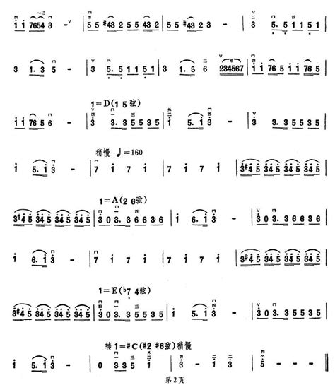 三国志战棋版乘胜追击战法 乘胜追击战法怎么样_九游手机游戏