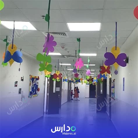 Loyola international School – Al Wukair Branch | Mdares AI