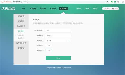 OpenWrt OpenVPN Client 的图像结果