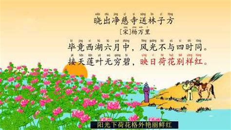 唐诗图片带字,儿童唐诗图片,唐诗300首大片(第3页)_大山谷图库