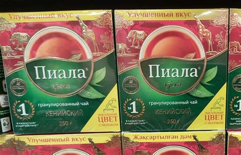 Чай в Казахстане. Первый взгляд — Путевые заметки чайного клоуна