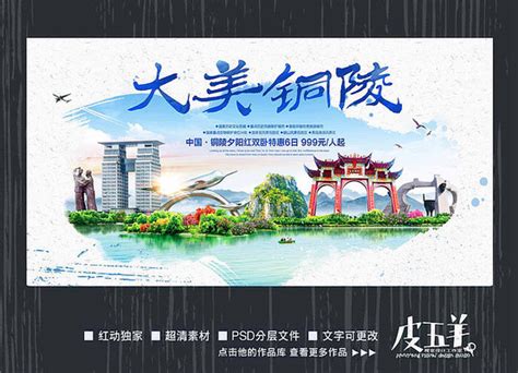 铜陵市郊区人民政府征地补偿安置方案公告【铜陵市2023年第21批次城市建设用地（市消防支队水上救援项目）项目】 郊政告【2024】1号-铜陵市 ...