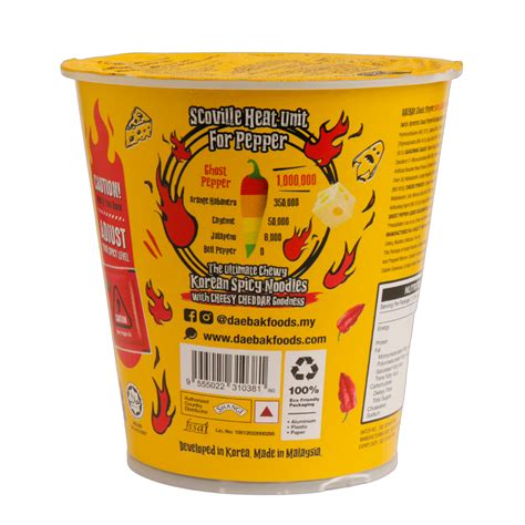 DAEBAK GHOST PEPPER CHEESE SPICY CHICKEN FLAVOUR DRY BLACK INSTANT NOO ...