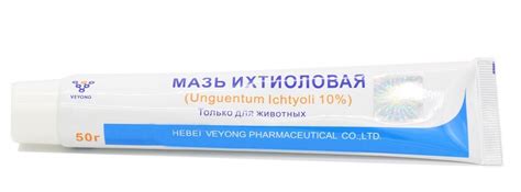 China Unguentum Ichthammol for Disinfectant and Antiseptic Manufacture ...